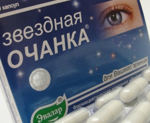 Очанка для глаз: способы лечения глазных заболеваний Очанка для глаз - растение, известное своими целебными свойствами для лечения многих глазных заболеваний. Как действует очанка и как ее принимать.