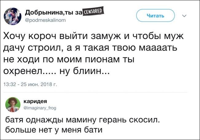 Соцсети жгут! Прикольные комментарии от народных юмористов Соцсети жгут! Прикольные комментарии от народных юмористов