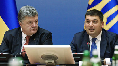 Глава Верховной рады согласился возглавить украинский кабмин