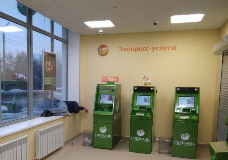 Ночью в отделения самообслуживания Сбербанка лучше не соваться Ночью в отделения самообслуживания Сбербанка лучше не соваться