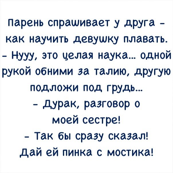 Претензии в свой адрес принимаю один раз в неделю.. Улыбнемся))). Претензии в свой адрес принимаю один раз в неделю.. Улыбнемся))).