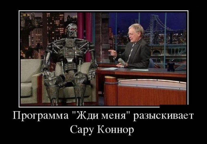 Позитивные и веселые демотиваторы для улыбки (11 фото) Позитивные и веселые демотиваторы для улыбки (11 фото)