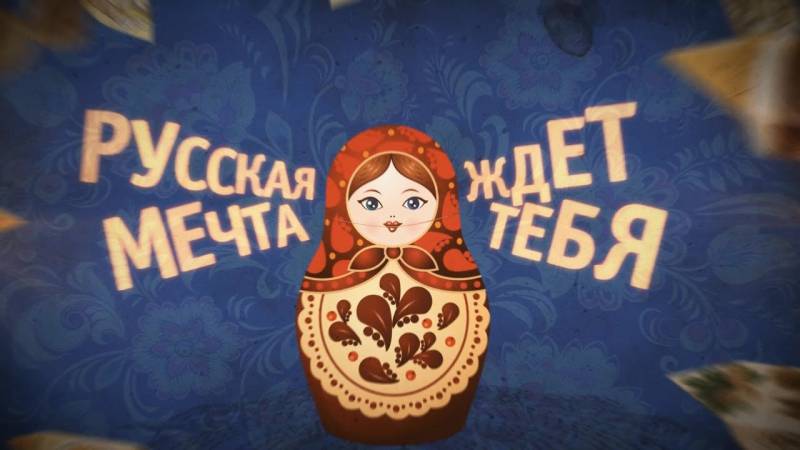 Почему коммунизм остаётся хорошим выбором для России? Почему коммунизм остаётся хорошим выбором для России?