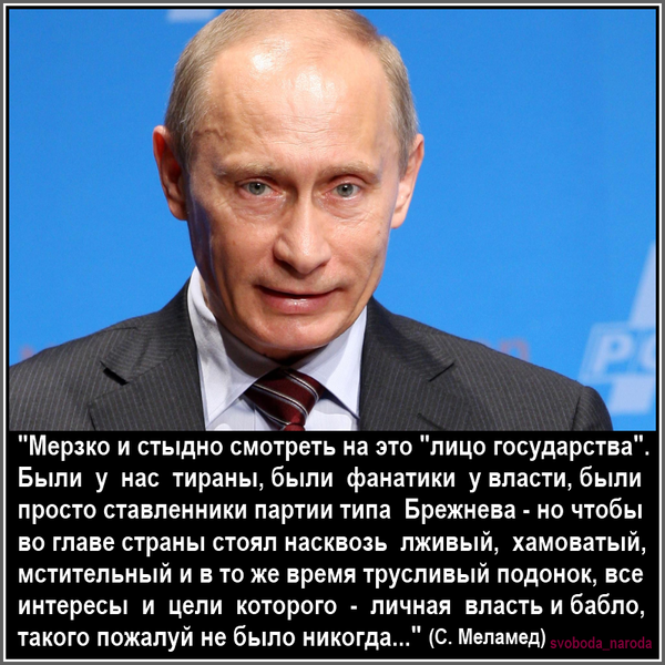 Что наша власть обещала и что получил наш народ... Что наша власть обещала и что получил наш народ...