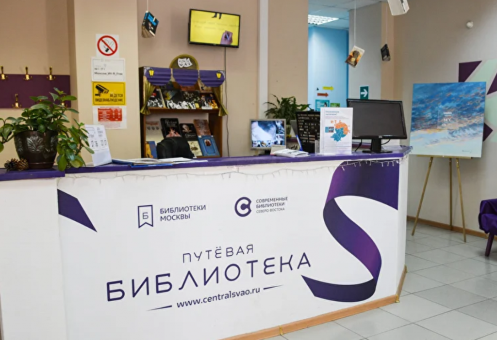 Библиотека на Путевом заработала в обычном режиме