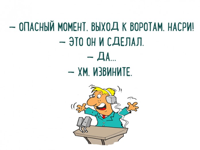 kommentator
