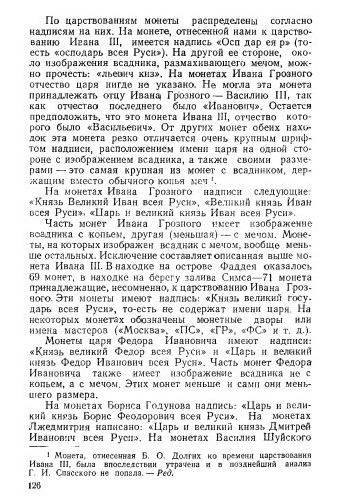 Русская Америка Русская Америка