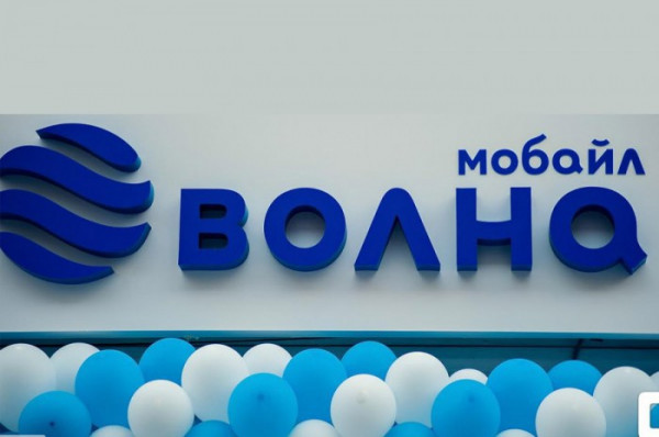 Мобильный оператор Крыма предлагает скидки клиентам, которые не нарушают режим самоизоляции