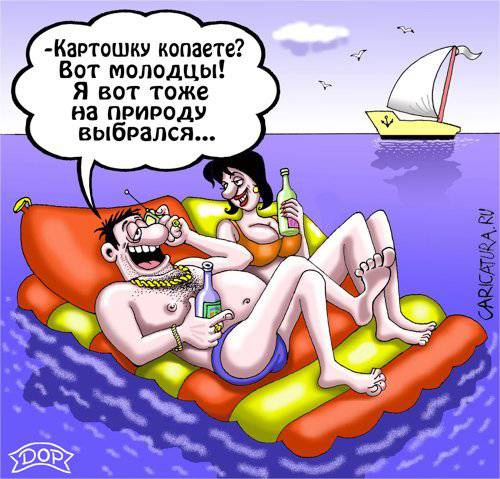 Карикатуры