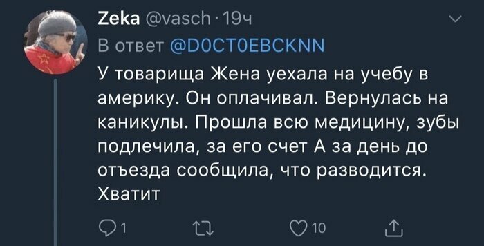 1. 1. девушки, деньги, запросы, отношения, парни, прикол, свидание, юмор