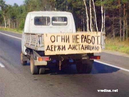 Веселые картинки: Русские не сдаются! Веселые картинки: Русские не сдаются!