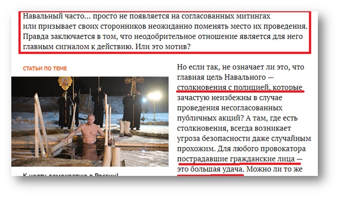 Пустой популист: западные СМИ разочаровались в Навальном Пустой популист: западные СМИ разочаровались в Навальном