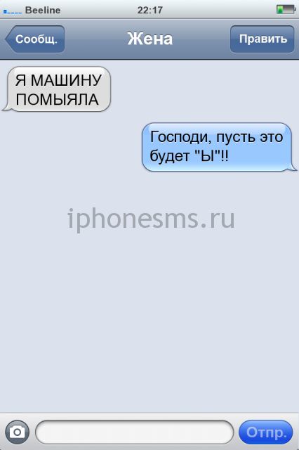 СМС приколы + пару баек СМС приколы + пару баек