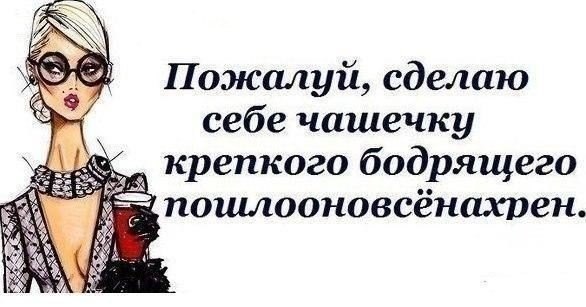 25 бесподобных шуток о нелегкой, но интересной женской жизни