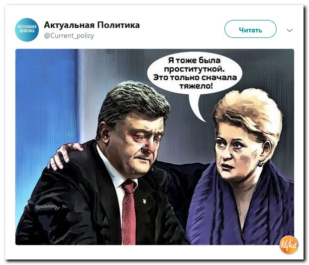 Соц.сети жгут напалмом! Злобные (сарказм) комментарии о последних событиях в мире Соц.сети жгут напалмом! Злобные (сарказм) комментарии о последних событиях в мире
