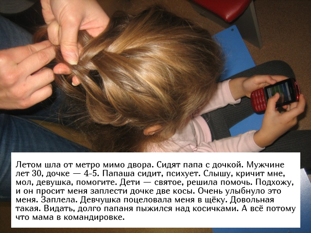 Невыдуманные добрые истории, которые настроят вас на позитивный лад (19 фото) Невыдуманные добрые истории, которые настроят вас на позитивный лад (19 фото)