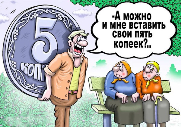 Проституция. Ценник . Притязания и соответствие Проституция. Ценник . Притязания и соответствие