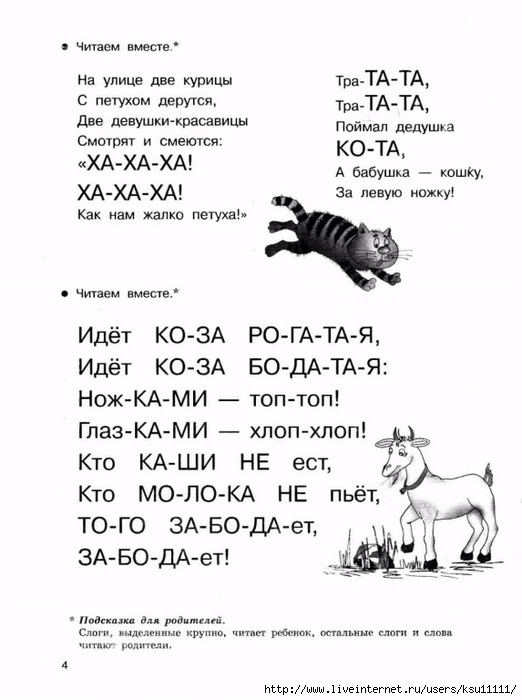 5 (522x700, 177Kb)