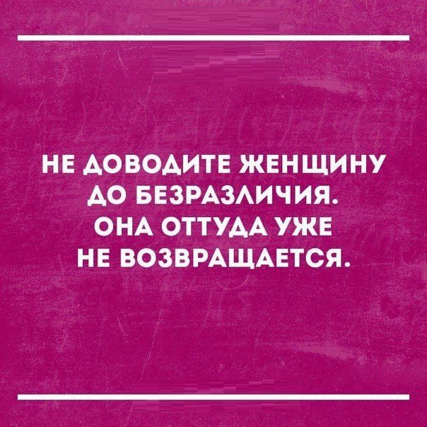 Ну просто в точку! Ну просто в точку!