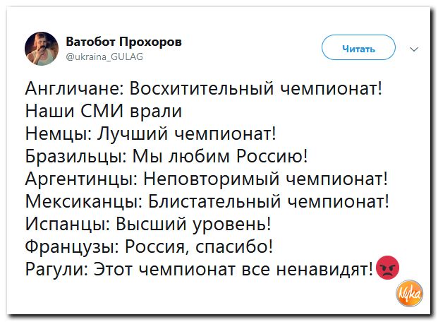 Обзор ситуации в мире с сарказмом и ехидной улыбкой Обзор ситуации в мире с сарказмом и ехидной улыбкой
