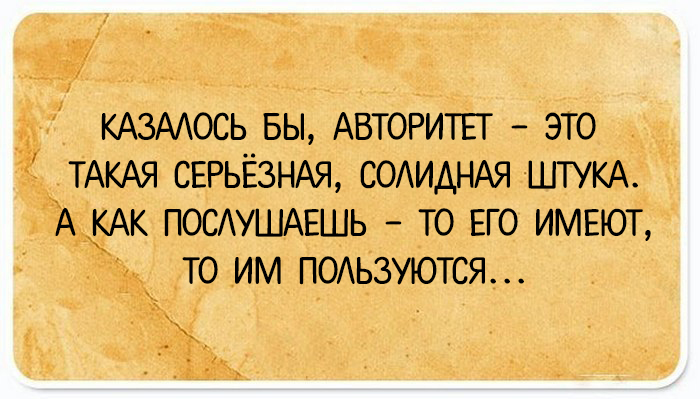 20 открыток о женщинах, мужчинах и их непростых отношениях для людей с хорошим чувством юмора