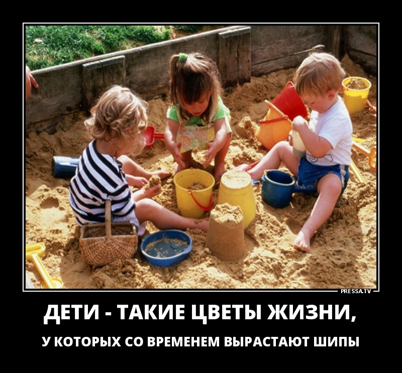 Новые позитивные демотиваторы о жизни Новые позитивные демотиваторы о жизни