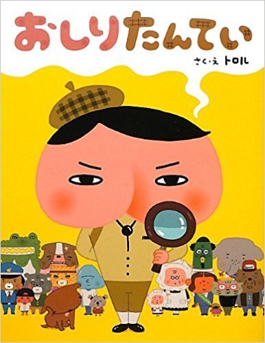 Детектив "Попа" - герой японских книжек для детей