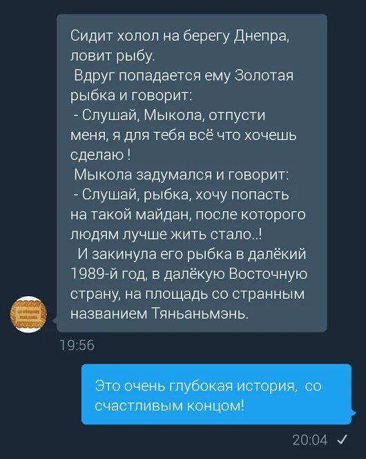 Картина маслом (политсатира, обзор за анеделю) И смех и грех! Картина маслом (политсатира, обзор за анеделю) И смех и грех!
