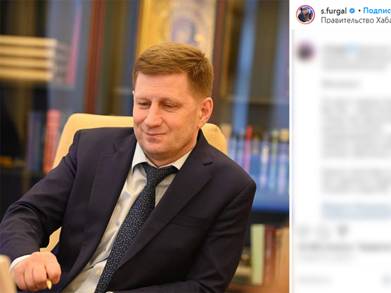 Резал Резал "серые схемы": чем прославился губернатор Хабаровского края Сергей Фургал