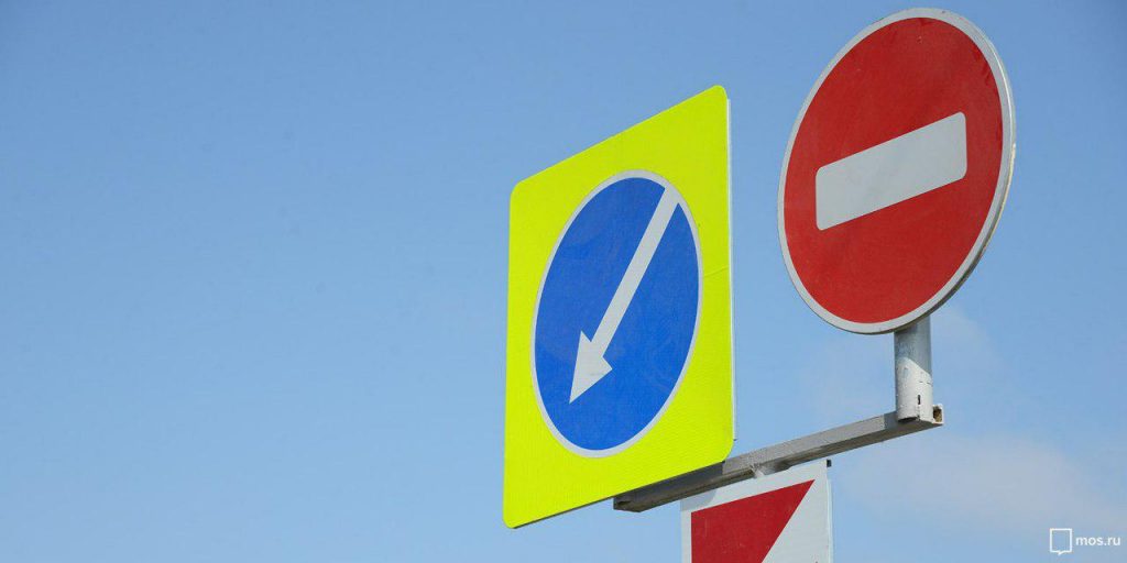 Движение по улице Газгольдерная и в 1-м Карачаровском проезде будет ограничено до конца марта