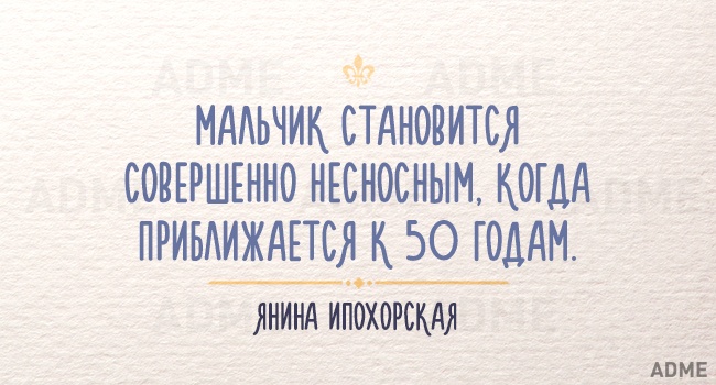 Нужно напоминать себе об этом периодически — 15 мудрых фраз, которые могли произнести только женщины