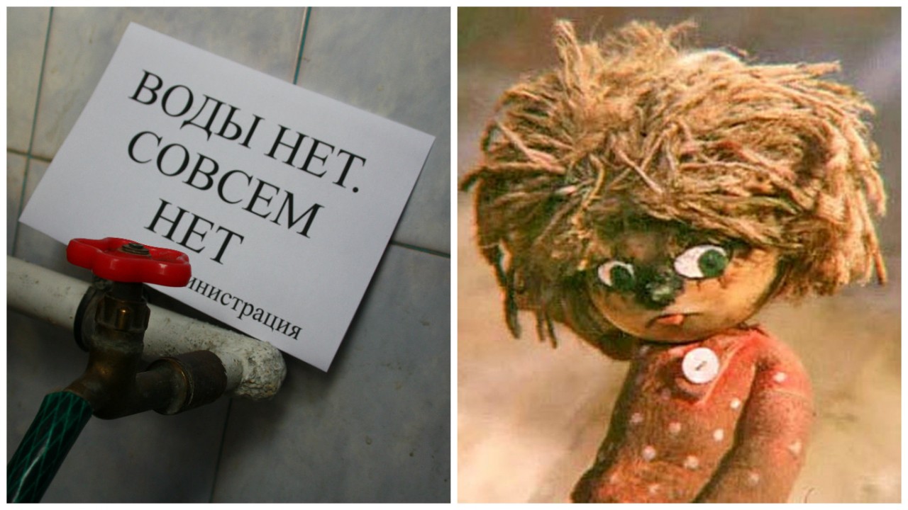 Отключение воды - добро пожаловать в лето!