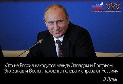 М. Тэтчер: "Если мир наложит санкции на Россию-она утрется. Если Россия наложит санкции на мир- он утонет." Похоже, так и есть..