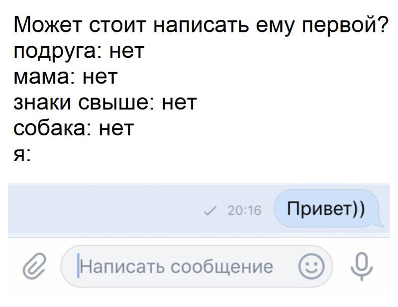 Очередная пятничная подборка СМС-ок, кртинок , высказываний из соцсетей-27 фото-