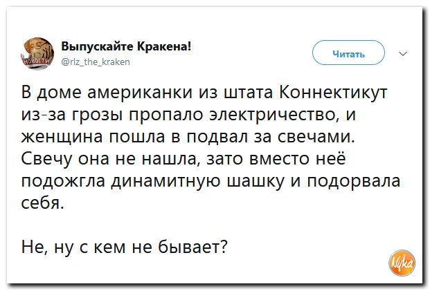 Убойная подборочка сатирических комментариев из сети о самом злободневном (политсатира) Убойная подборочка сатирических комментариев из сети о самом злободневном (политсатира)