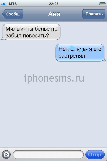 СМС приколы + пару баек СМС приколы + пару баек