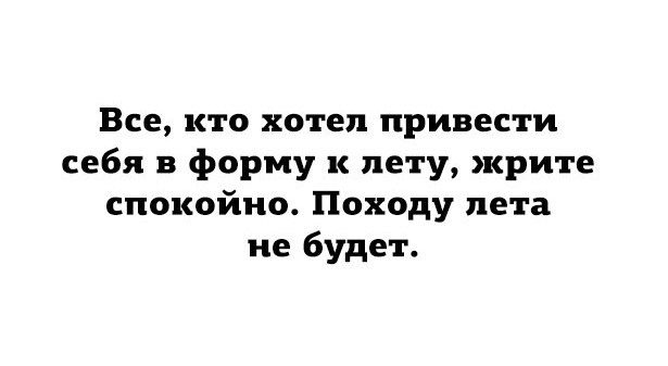 Ну просто в точку! Ну просто в точку!