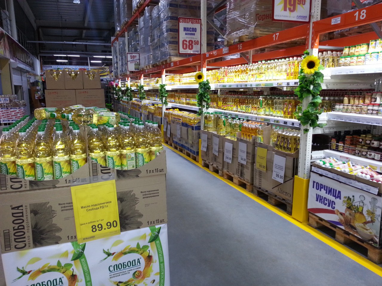 Голодающая РФ-ия. Клацающий зубами Липецк. Ёжики, в ужасе разбегающиеся по кустам при виде голодных людей.