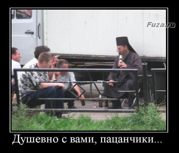 ЗАО РПЦ - мы все простим за ваши деньги ЗАО РПЦ - мы все простим за ваши деньги