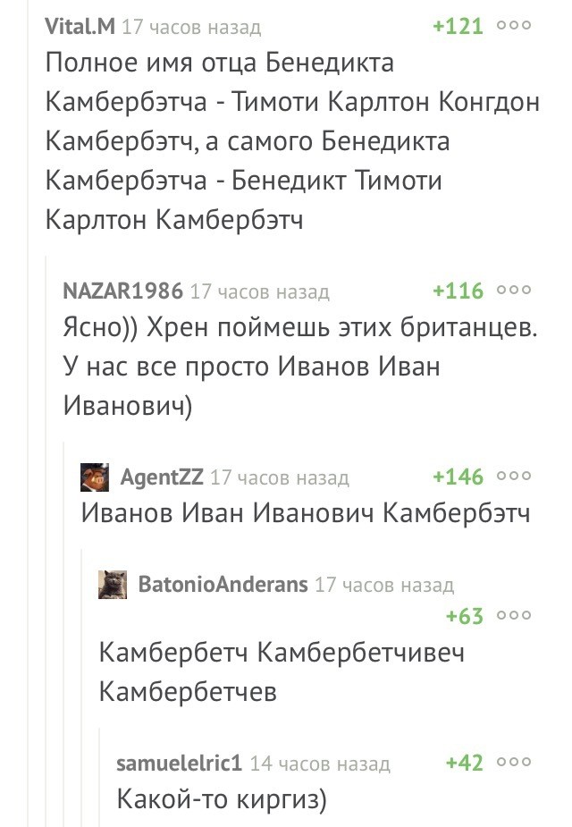 Прикольные комментарии из соцсетей Прикольные комментарии из соцсетей
