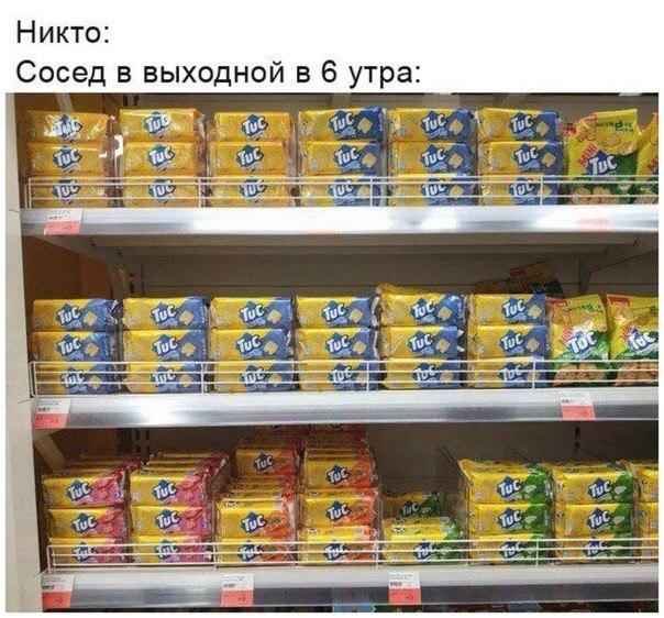 10 самых смешных мемов сегодняшнего дня