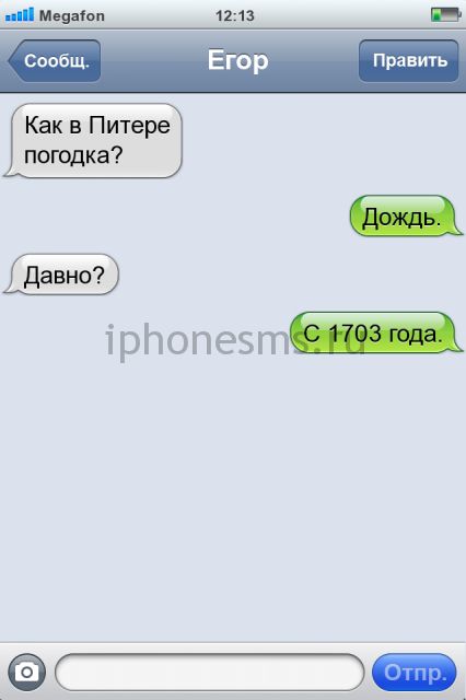 СМС приколы СМС приколы