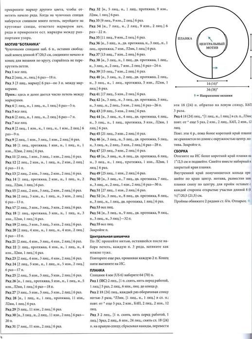 Чайная беседка