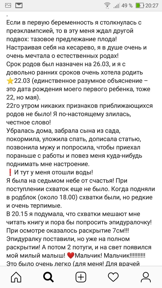 Любители естественного. Как по-разному врачи лечат "своих" и всех остальных.