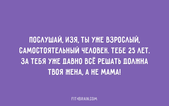 Быть еврейской мамой – это настоящее искусство! Быть еврейской мамой – это настоящее искусство!