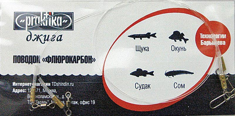 какой выбрать флюрокарбон для поводков какой выбрать флюрокарбон для поводков