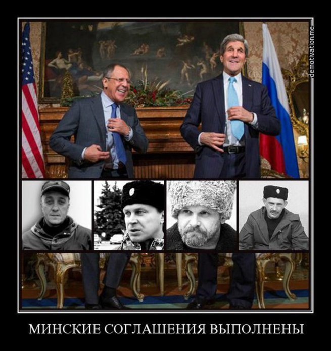 Почему не выполняются минские соглашения Почему не выполняются минские соглашения