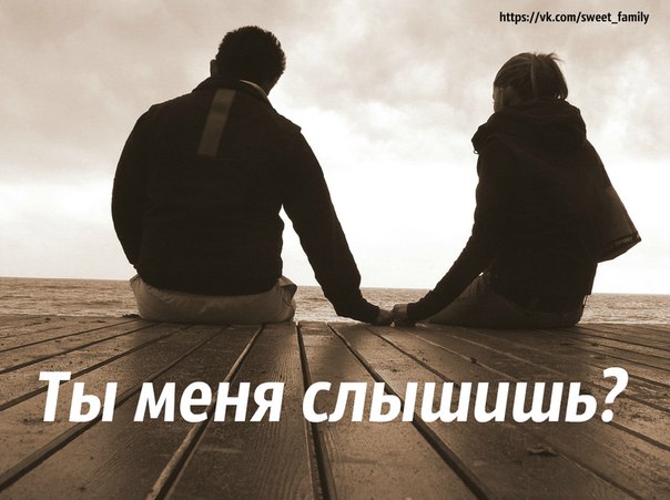 При расставание с любимым человеком При расставание с любимым человеком