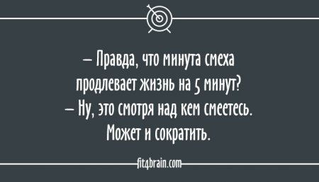 Остроумные открытки