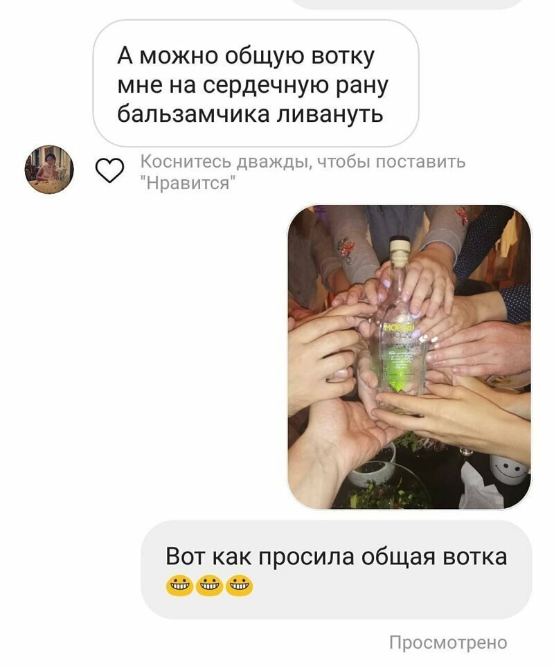 Как просили - общую вотку Граммар-наци плачут в сторонке
(21 фото)